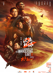上班族的秘密